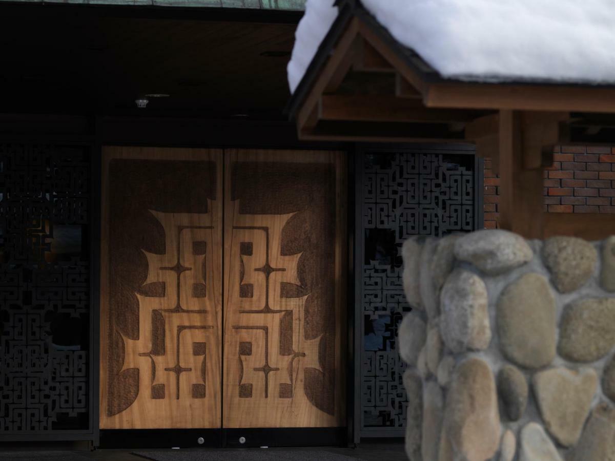Niseko Konbu Onsen Tsuruga Moku-No-Sho Hotel Екстериор снимка